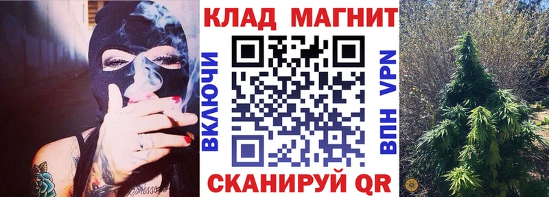 Что такое Колпашево ГАШИШ  Кокаин  Мефедрон  Канабис 