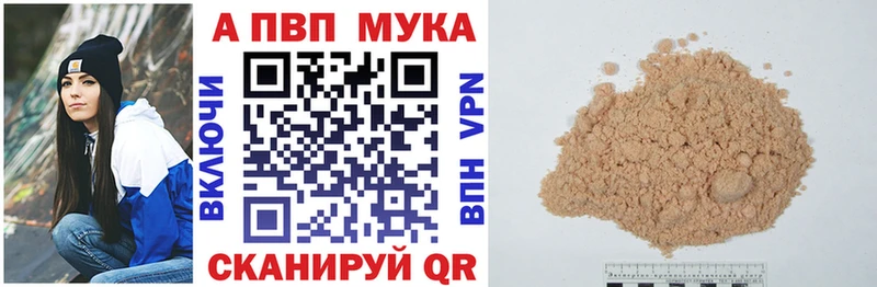 кракен ONION Колпашево A PVP мука продажа наркотиков