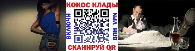 Cocaine Columbia  как найти наркотики  Колпашево 