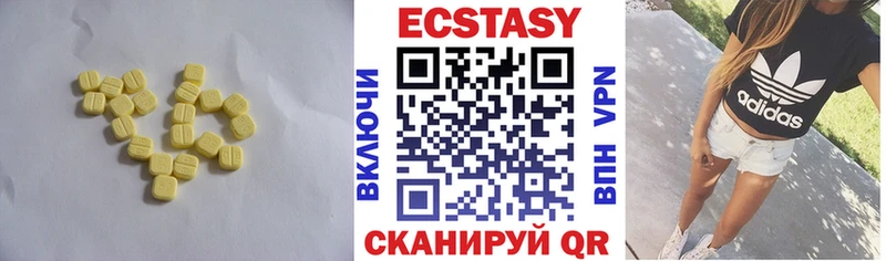 Ecstasy Punisher  мега рабочий сайт  Колпашево 