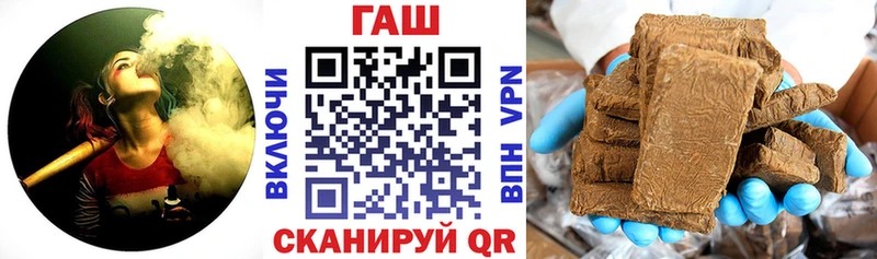 ГАШИШ Изолятор цена наркотик Колпашево