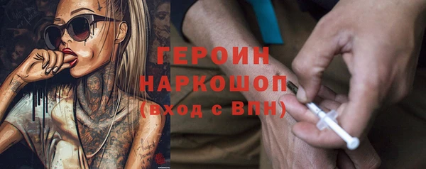 кокаин премиум Арсеньев