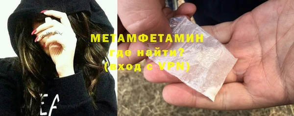 мефедрон мука Аркадак