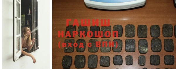 ПСИЛОЦИБИНОВЫЕ ГРИБЫ Балабаново