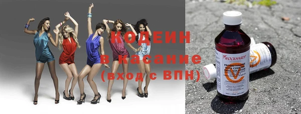 прущие крисы Армянск