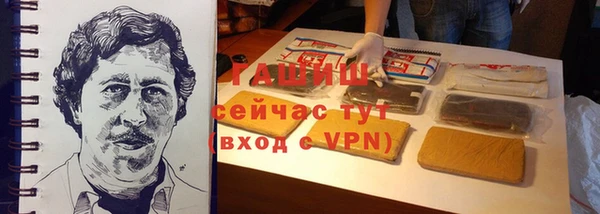 кокаин премиум Арсеньев