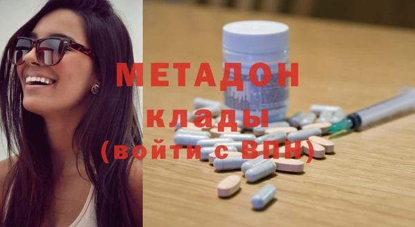 кокаин премиум Арсеньев