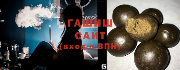 мефедрон мука Аркадак