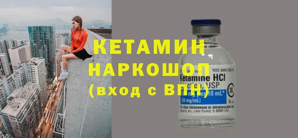 мефедрон мука Аркадак