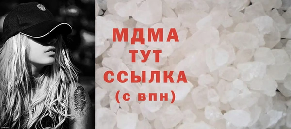 каннабис Ивангород