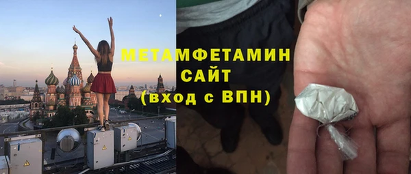 прущие крисы Армянск