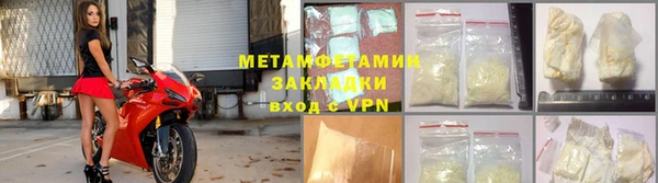 мефедрон мука Аркадак