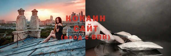 мефедрон мука Аркадак