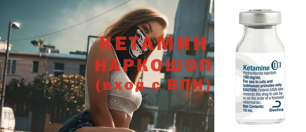 прущие крисы Армянск