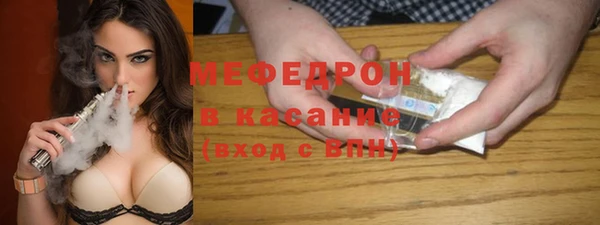 мефедрон мука Аркадак