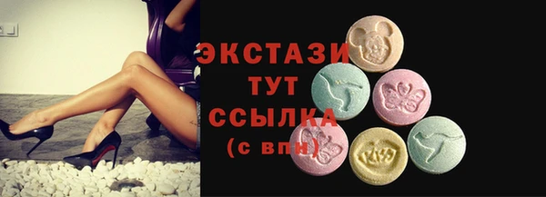 кокаин премиум Арсеньев