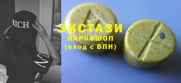 прущие крисы Армянск