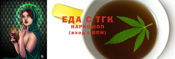 мефедрон мука Аркадак
