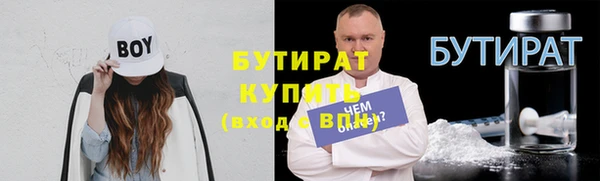 прущие крисы Армянск