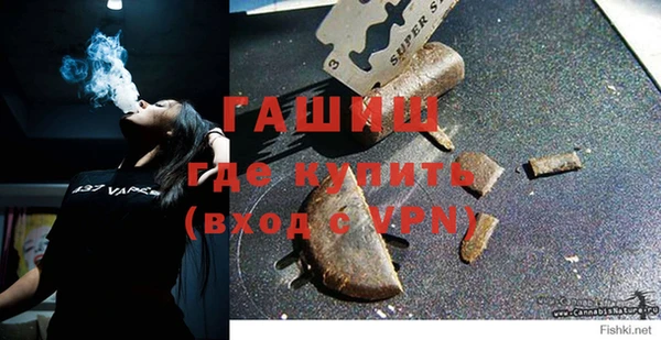 кокаин премиум Арсеньев
