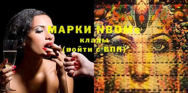 прущие крисы Армянск