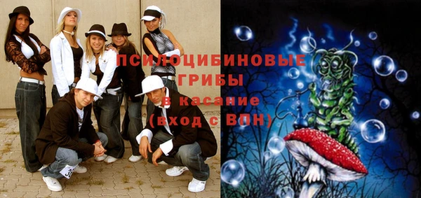 кокаин премиум Арсеньев