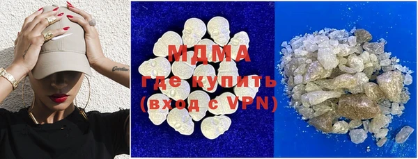 марки nbome Балахна