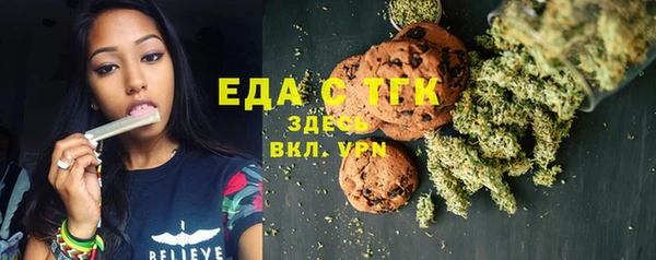 мефедрон мука Аркадак