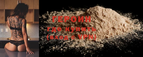 марки nbome Балахна
