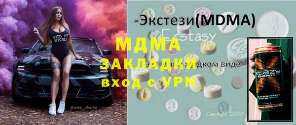 прущие крисы Армянск