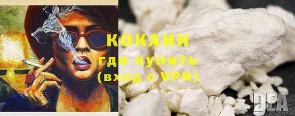 кокаин премиум Арсеньев
