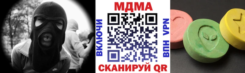 MDMA Molly  как найти   Колпашево 