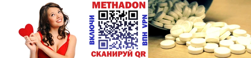МЕТАДОН VHQ  Колпашево 