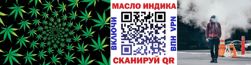 Дистиллят ТГК концентрат  купить наркотики цена  гидра сайт  Колпашево 